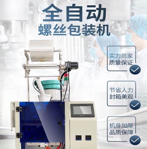 嘉謙電鍍設(shè)備